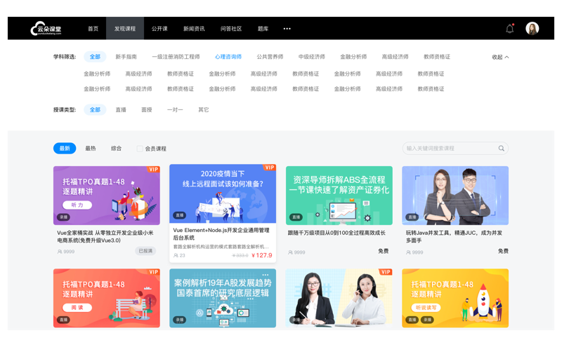 互动教学触摸一体机：重塑智慧课堂