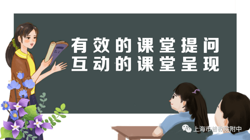 互动教学触摸一体机，重塑教室互动新体验