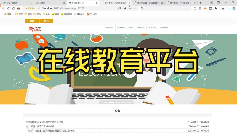 厦门出入境检验检疫局：守护厦门口岸安全的“第一道防线”