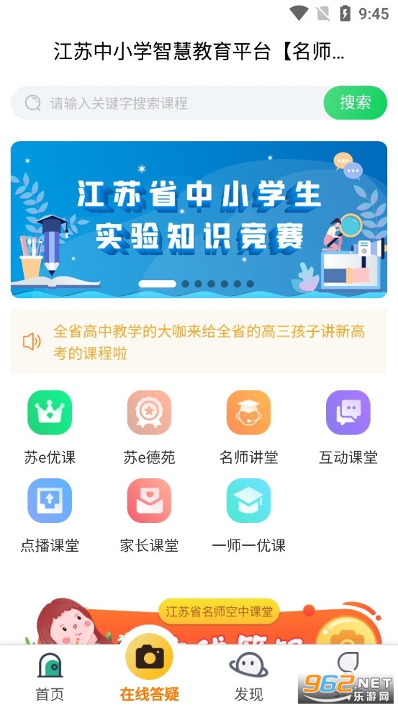 厦门出入境检验检疫局：守护厦门出入境安全的“第一道防线”