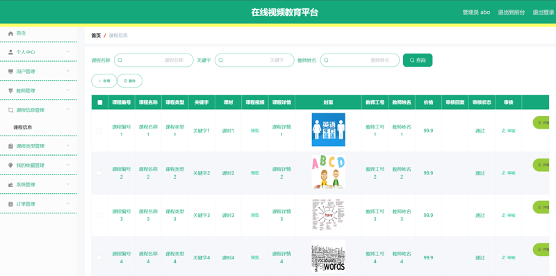 厦门出入境检验检疫局：守护厦门口岸安全的“守护者”