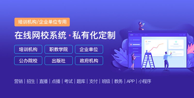 互动教学：打造个性化学习体验